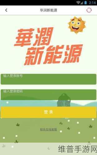 安富利碳化硅技术，手游公司的新能源攻略与可持续发展之路