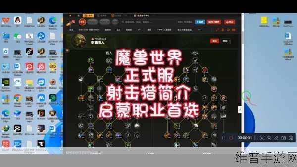 魔兽世界手游猎人玩家全面攻略指南