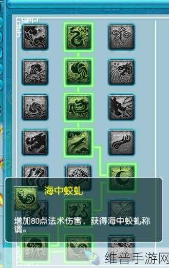 梦幻西游龙宫奇经八脉点法深度解析与实战攻略