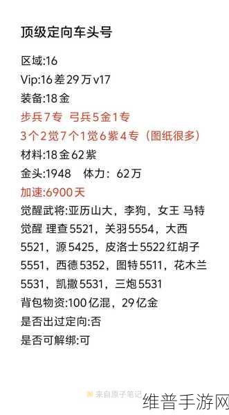 万国觉醒神射手天赋加点全面解析与选择策略指南