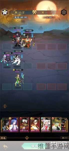 神仙道3斗战胜佛阵容搭配全攻略，解锁战斗新境界