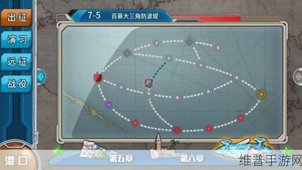 战舰少女R快速升级全攻略及注意事项详解