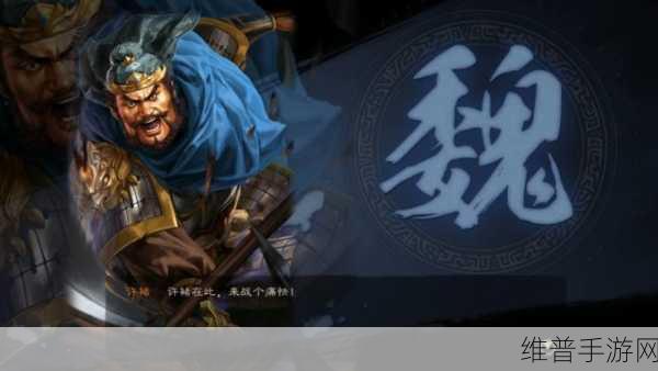 手游攻城掠地副本许褚通关全攻略