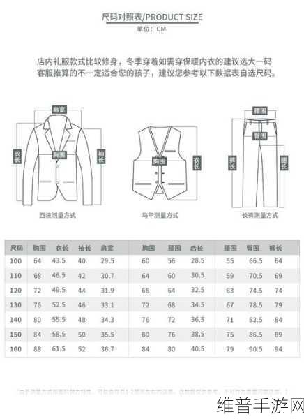 边境之旅英伦套装全攻略,价格、特色与详细数据解析