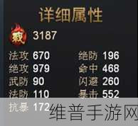 西游降魔篇动作版深度解析，经验场玩法与EXP获取策略全揭秘