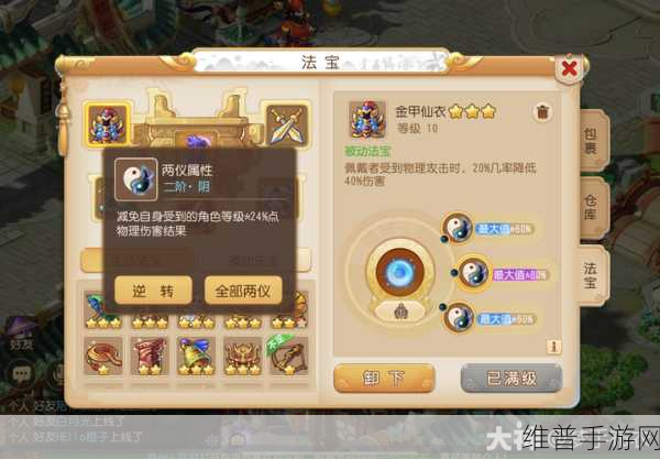 梦幻西游手游十二元辰寅虎攻略深度解析