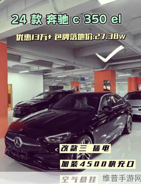 奔驰新建电池回收厂，手游玩家如何借此为设备续航铺路？