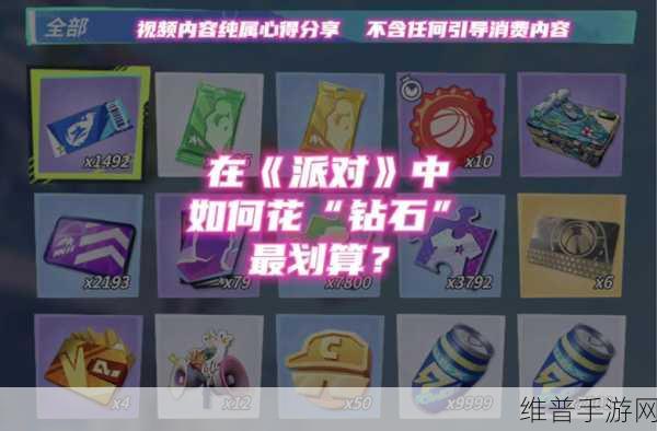 全明星街球派对，iOS礼包兑换码使用方法全攻略