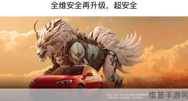 智驾辅助下的问界新M5，手游玩家的安全驾驶新纪元攻略