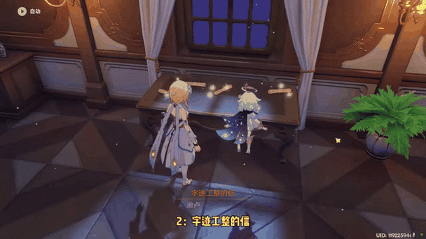 原神残像暗战活动全攻略,解锁挑战乐趣,掌握通关秘诀
