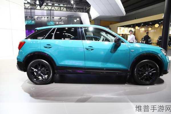 2025款奥迪Q2L降价风暴席卷手游圈,豪华紧凑型SUV新选择,助力玩家升级出行体验