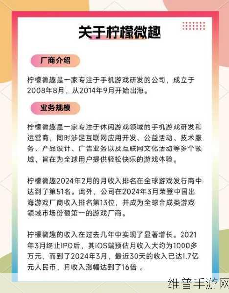 手游新纪元，拼质量拼技术，这波操作引领行业前沿探索