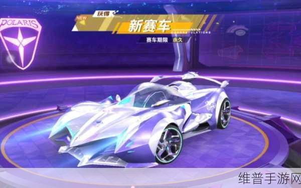QQ飞车手游攻略,S星煌800元能否成功入手?