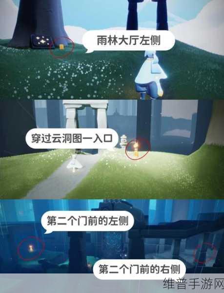 光遇手游攻略，揭秘红石任务消失之谜与全面指南