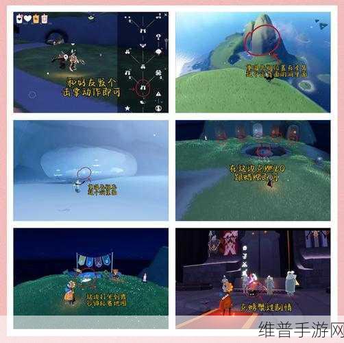 光遇手游攻略，揭秘红石任务消失之谜与全面指南