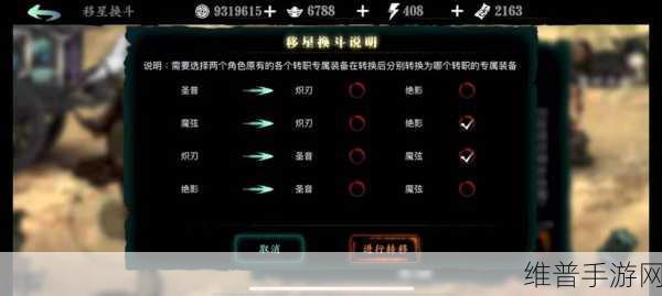 影之刃决，影技能演绎灵动爆发，完美交融之战深度攻略