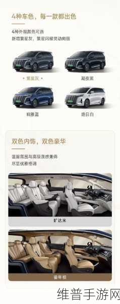 2025款腾势D9革新上市，新技术引领内饰巨变，怀挡设计手游级操控体验