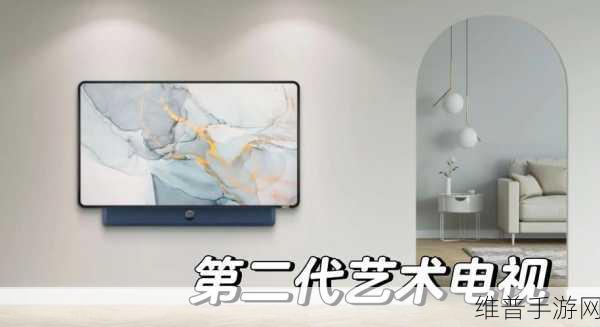 TCL第三代艺术电视助力手游体验跃升至New Height，艺术生活进入next level的终极攻略