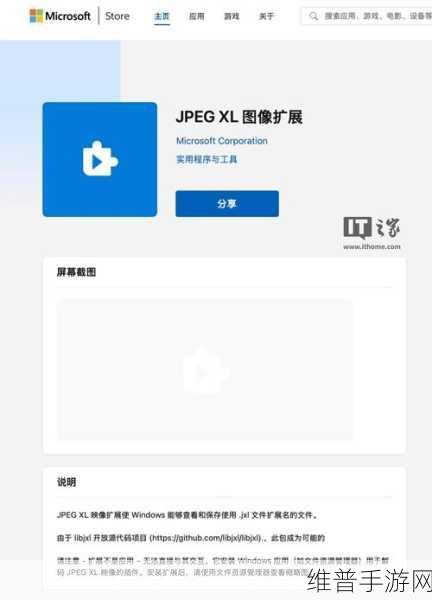 JPEG-XL格式在手游中的应用，无损与有损压缩的完美结合