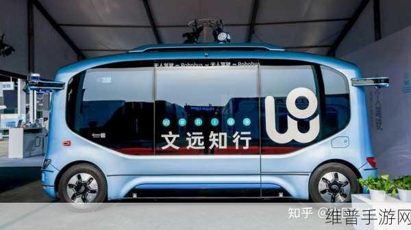 文远知行与优步携手，探索手游领域的未来出行体验
