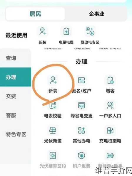 新能源充电桩安装后，手游玩家如何掌握充电效率秘籍