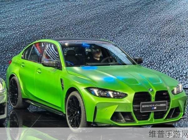 宝马M3纯电版谍照曝光，手游界期待2027年跨界联动新玩法