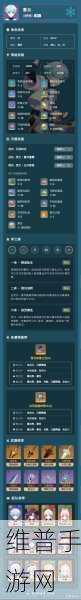 原神重云生日邮件奖励全攻略，信内容与领取指南