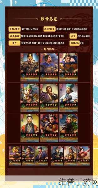 三国志战略版中值得倾心培养的武将深度推荐