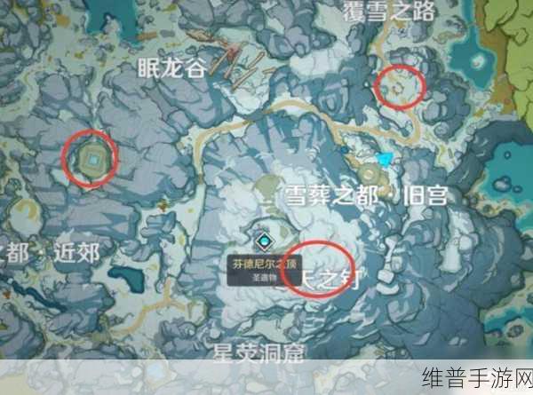 原神雪山山顶风柱解锁全攻略，掌握技巧，征服雪山之巅