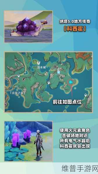 原神雪山山顶风柱解锁全攻略，掌握技巧，征服雪山之巅