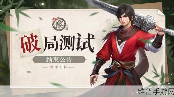 不良人手游体力获取方法全攻略