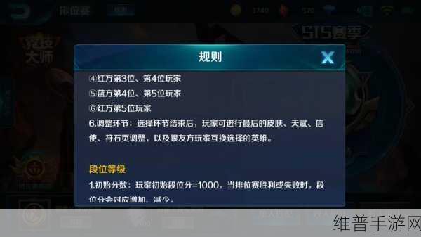 小米超神暗影兔深度出装玩法攻略