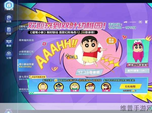 QQ飞车周年庆神秘商店活动全攻略