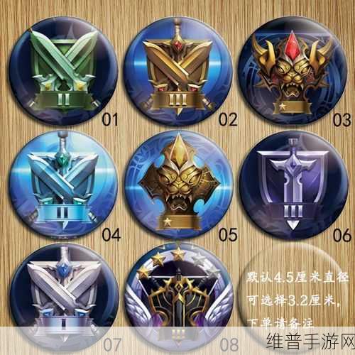 王者荣耀城市徽章等级提升全攻略