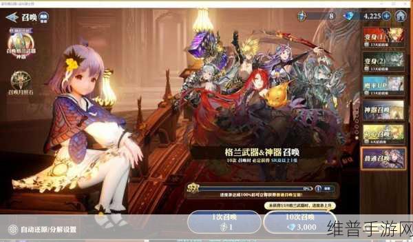 剑与骑士团，顶尖队伍搭配策略全解析