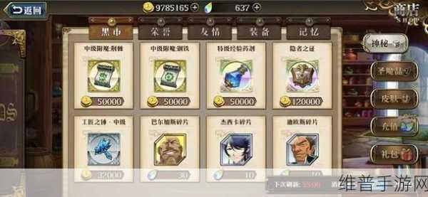 梦幻模拟战，炼狱神器适合谁？详尽属性介绍与适用性分析