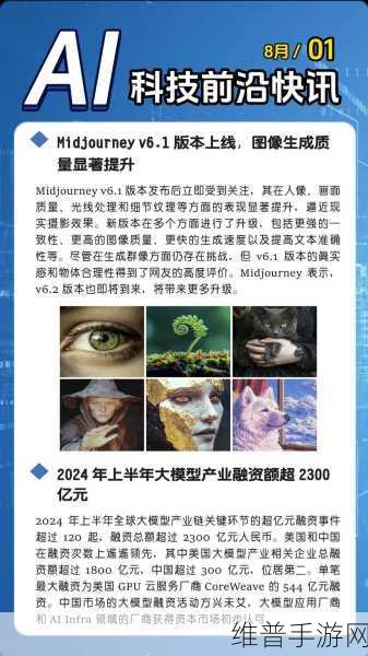 谷歌与加州和解后大动作，数千万美元助力地方新闻与AI创新，手游公司如何借势？