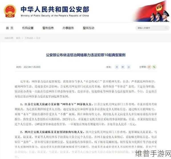 游戏电竞周报，DNF漏洞事件引发行业深思
