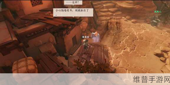 镖人手游深度攻略，长安城奇闻洞中乾坤触发与详解