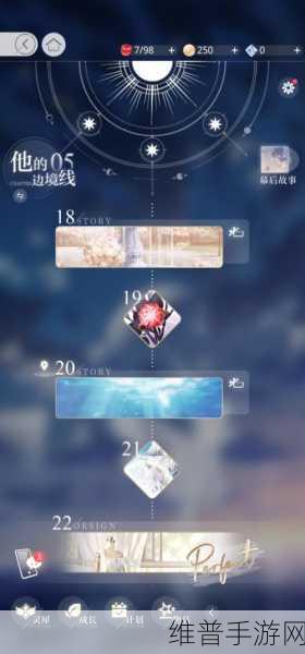 光与夜之恋陪伴系统全解析，打造专属恋爱空间