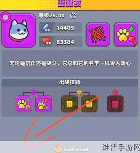 弹壳特攻队宠物解锁攻略,深入探索宠物系统的奥秘