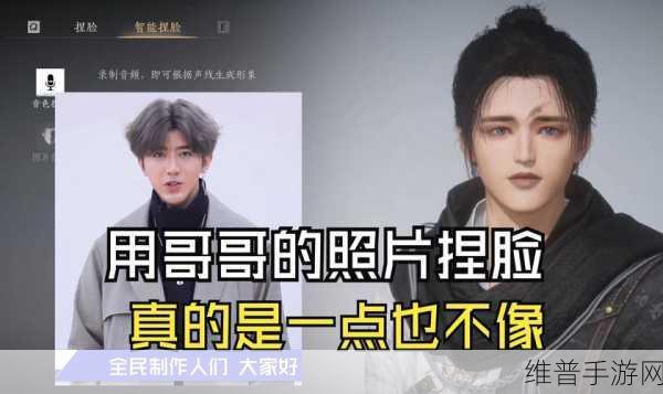 燕云十六声手游帅哥美女捏脸码大全，解锁超绝颜值的秘籍