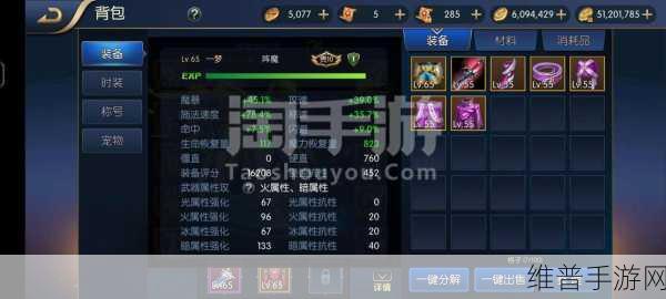阿拉德之怒手游深度攻略，破空石手镯全面解析与属性图鉴