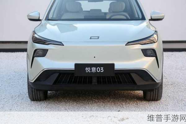 一汽奔腾悦意03首发亮相，跨界联动手游新体验全解析