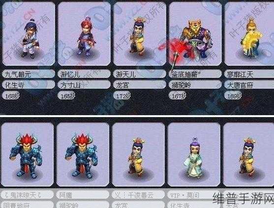 梦幻西游手游灵犀望月深度解析，70级弓装属性全攻略