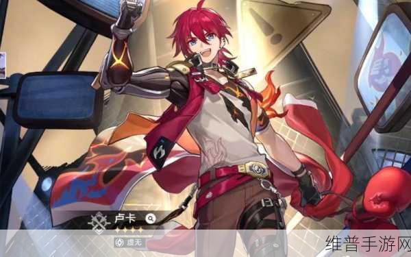崩坏星穹铁道卢卡全面解析,物理虚无的裂伤大师