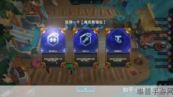 云顶之弈，深入解析意外之财海克斯强化效果
