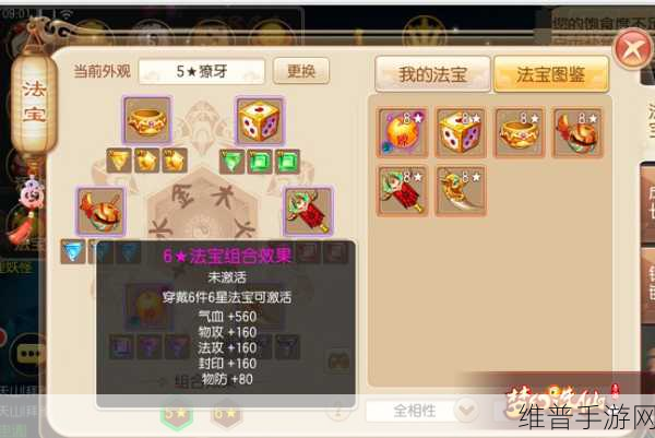 诛仙手游稀有冰焰熊刷新攻略，掌握时间，轻松捕捉