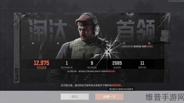 暗区突围战队管理指南，如何优雅地退出战队