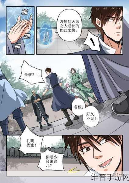 神武110剧情第3关深度攻略，解锁地宫宝藏的完美策略
